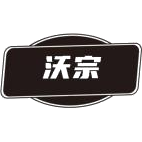 沃宗商标图样