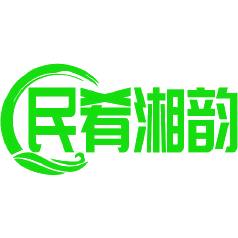 民肴湘韵商标图样