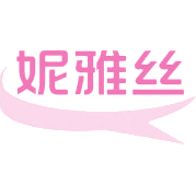 妮雅丝商标图样