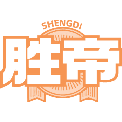 胜帝商标图样