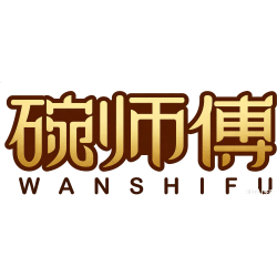 碗师傅商标图样