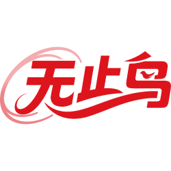 无止鸟商标图样