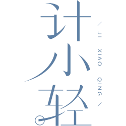 计小轻商标图样