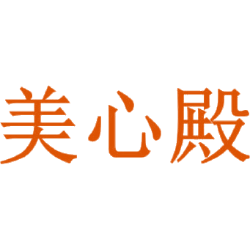 美心殿商标图样