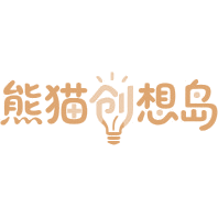 熊猫创想岛商标图样