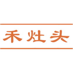禾灶头商标图样