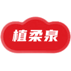 植柔泉商标图样