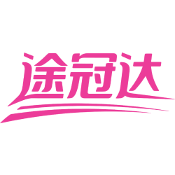 途冠达商标图样