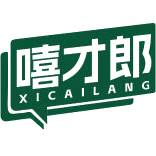 嘻才郎商标图样
