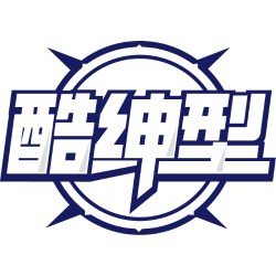 酷绅型商标图样