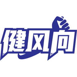 健风向商标图样