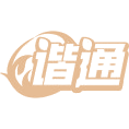 谐通商标图样