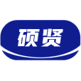 硕贤商标图样