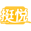 挺悦商标图样