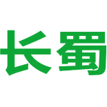 长蜀商标图样