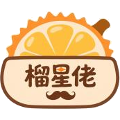 榴星佬商标图样
