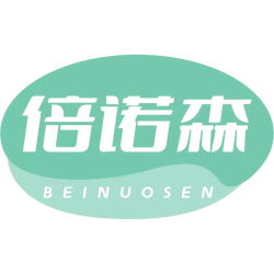 倍诺森商标图样