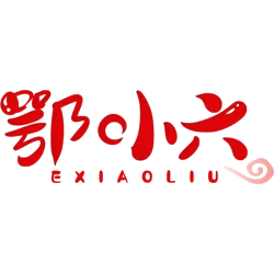 鄂小六商标图样