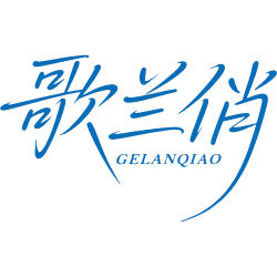 歌兰俏商标图样