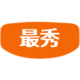 最秀商标图样