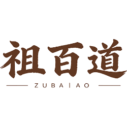 祖百道商标图样