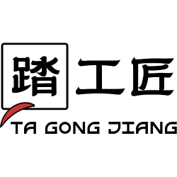 踏工匠商标图样