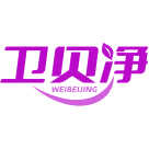 卫贝净商标图样