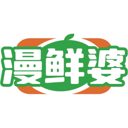 漫鲜婆商标图样