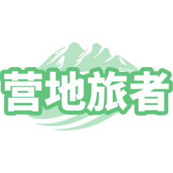 营地旅者商标图样