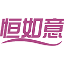 恒如意商标图样