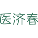 医济春商标图样