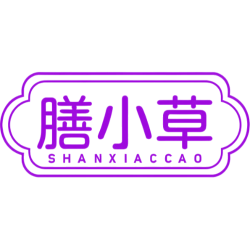 膳小草 SHANXIACCAO商标图样