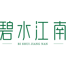 碧水江南商标图样