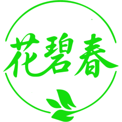 花碧春商标图样