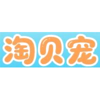 淘贝宠商标图样
