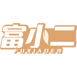 富小二商标图样