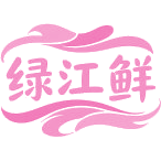 绿江鲜商标图样