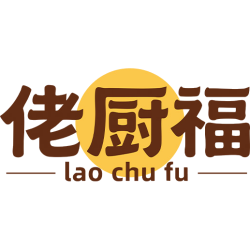 佬厨福商标图样