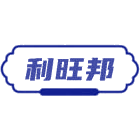 利旺邦商标图样