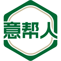 意帮人商标图样