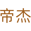 帝杰商标图样