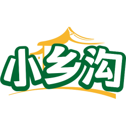 小乡沟商标图样