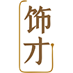 饰才商标图样