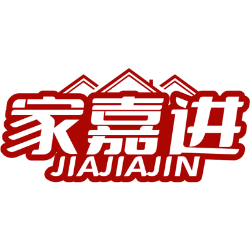家嘉进商标图样