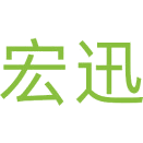 宏迅商标图样