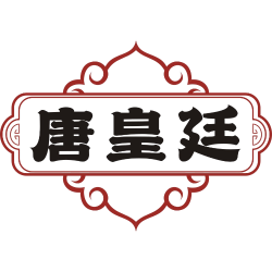 唐皇廷商标图样