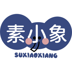 素小象商标图样