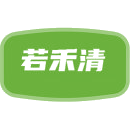 若禾清商标图样