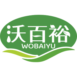沃百裕商标图样