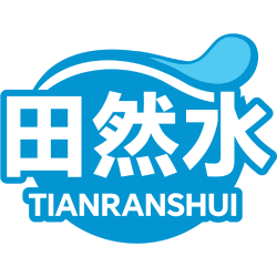 田然水商标图样